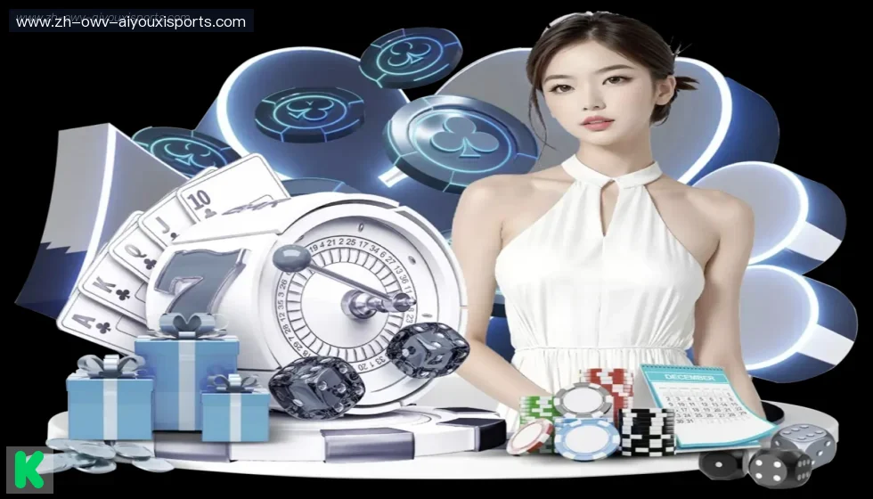 爱游戏体育 banner