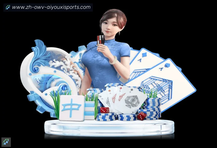 爱游戏体育登录器