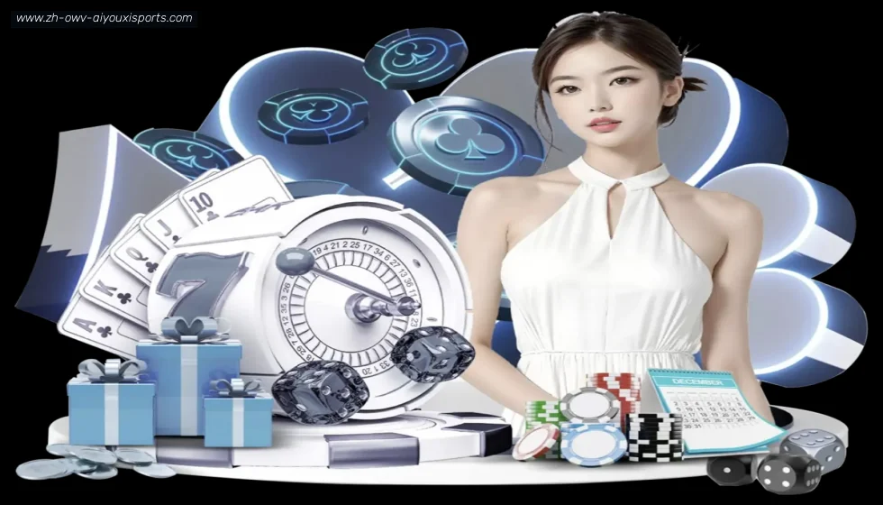 爱游戏体育 banner