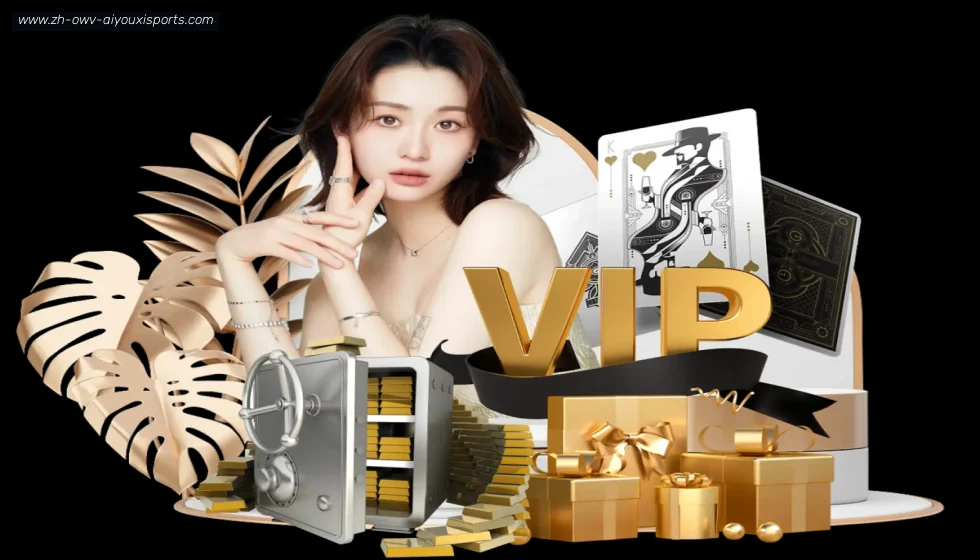 爱游戏体育 banner