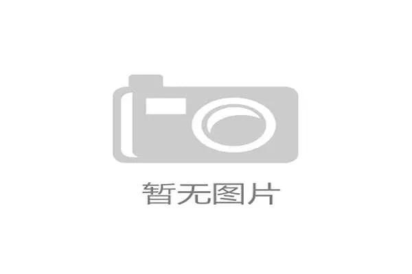 德甲球队赛事收入排行及经济实力对比 德甲球队赛事收入排行及经济实力对比