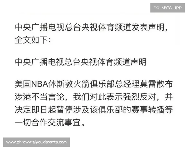 火箭队之歌歌词赏析与球迷文化传承解读 火箭队之歌歌词赏析与球迷文化传承解读