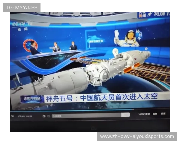 免费火箭队直播平台推荐及观看指南