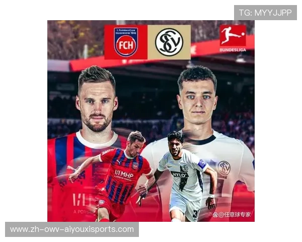 德甲球队若降级会进入哪个联赛？降级机制解析